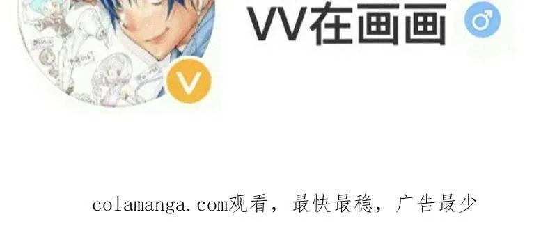 第856话 ：后手83