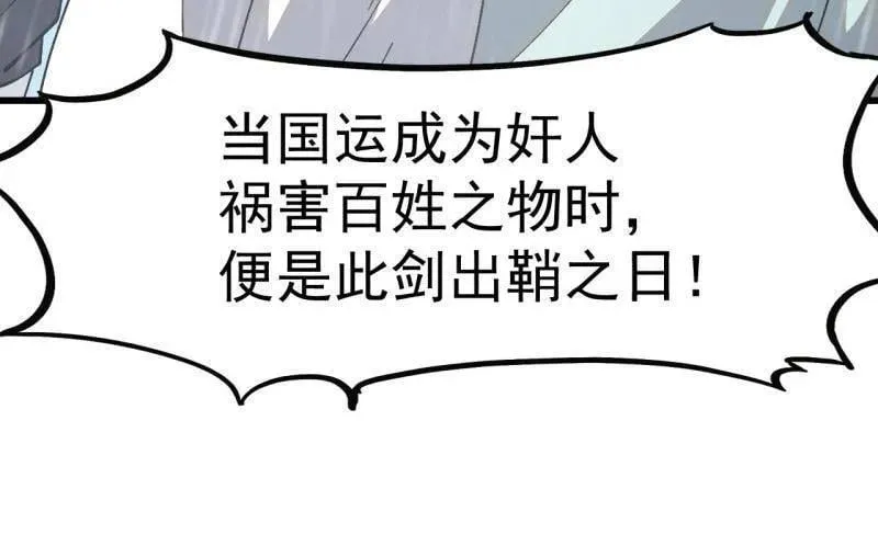 第863话 ：围攻25