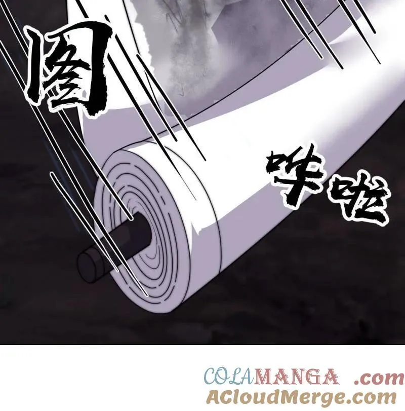 第862话 ：真相30