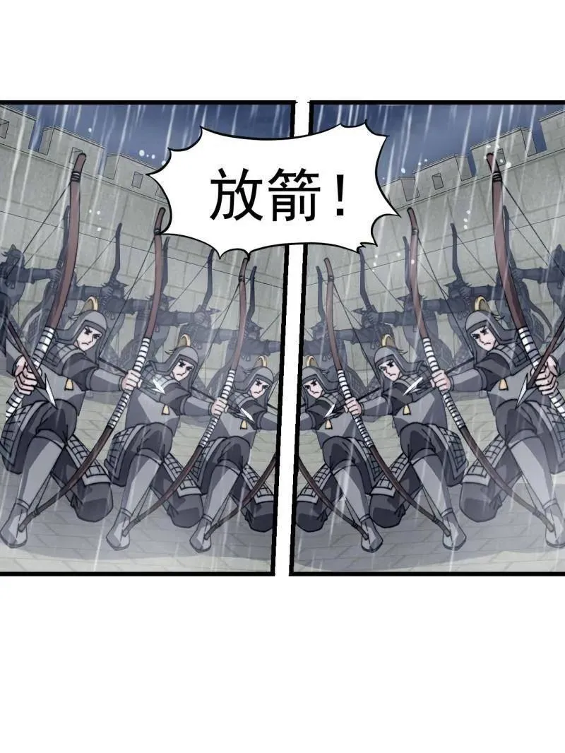第864话 ：前进52