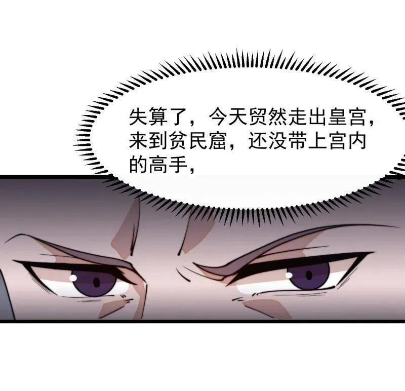 第850话 ：真正的原因17
