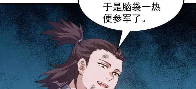 第853话 ：卖药郎29