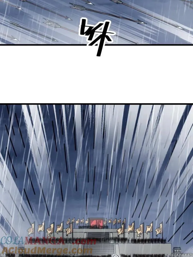 第864话 ：前进54