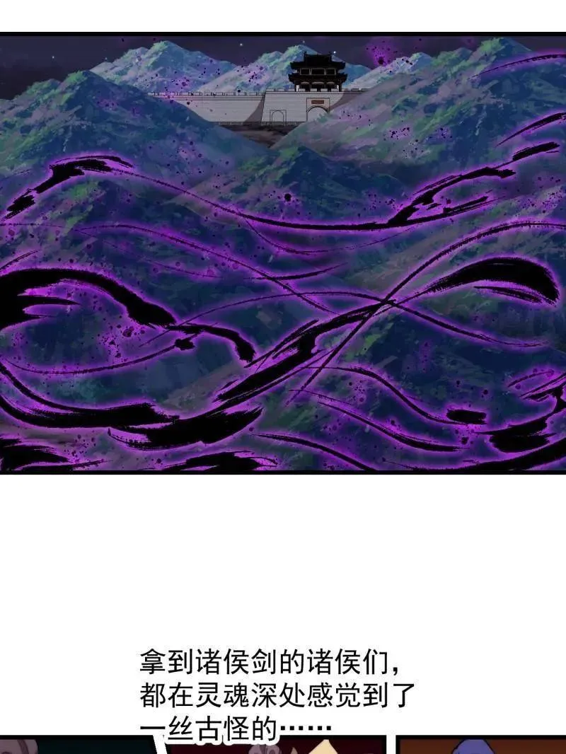第855话 ：联系77