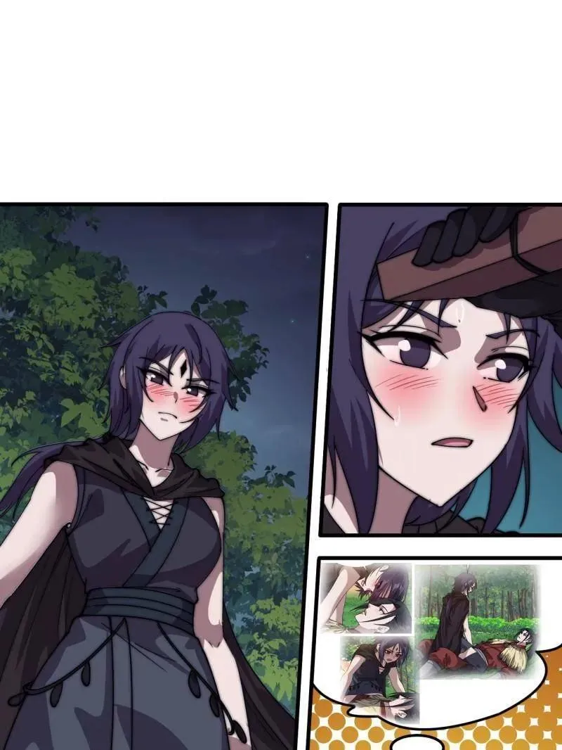 第857话 ：教训4