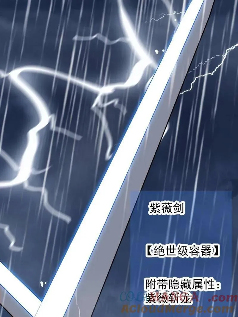 第863话 ：围攻20