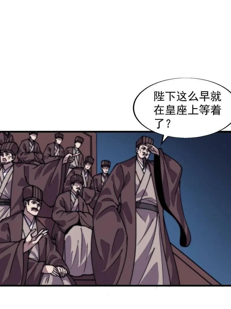 第858话 ：出发4