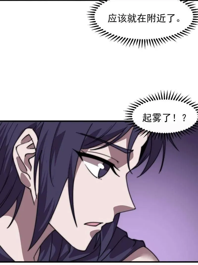 第857话 ：教训10