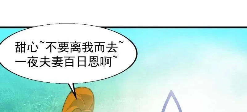 第847话 ：一根头发29