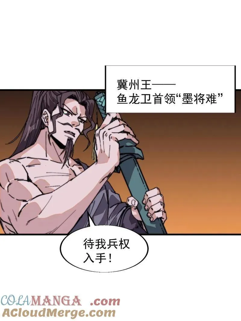第855话 ：联系20