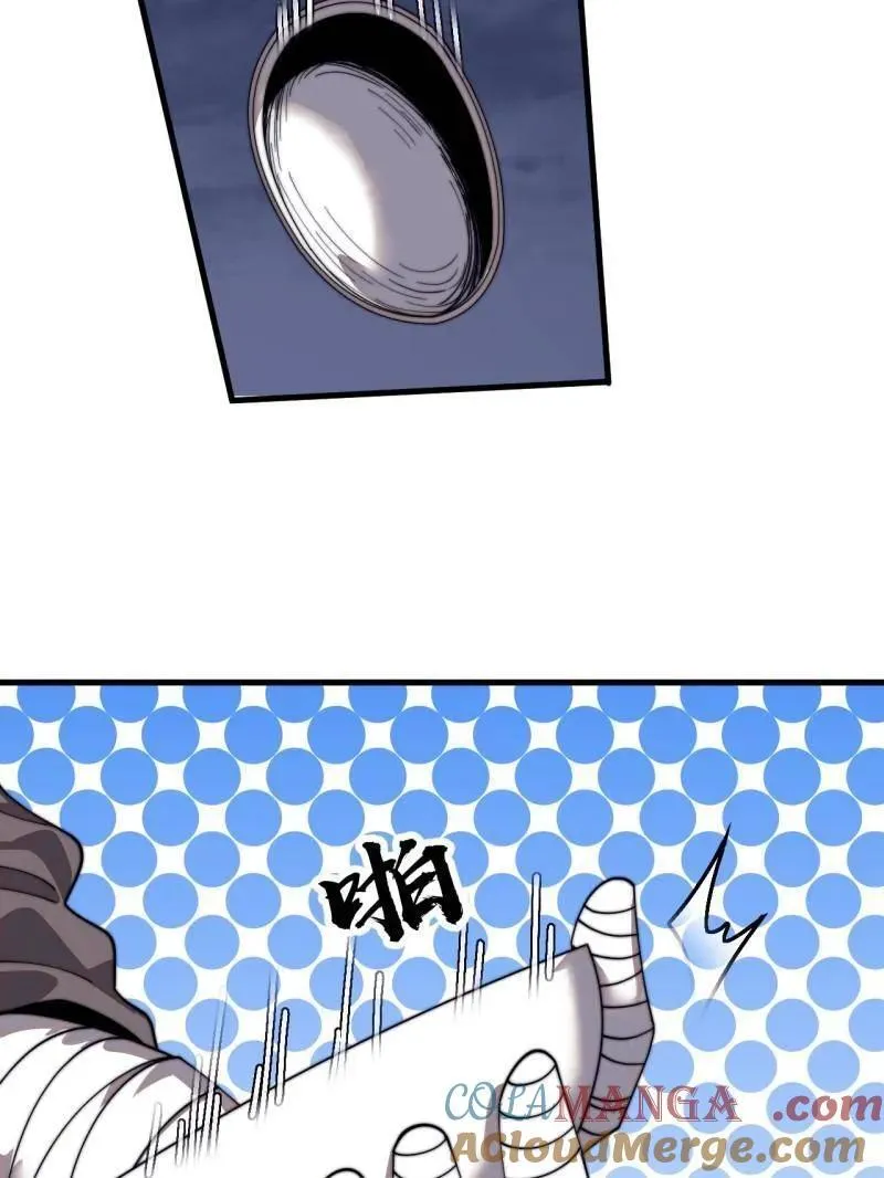 第854话 ：天授君权100