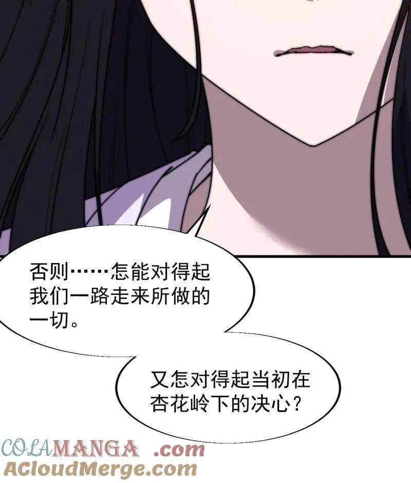 第858话 ：出发39