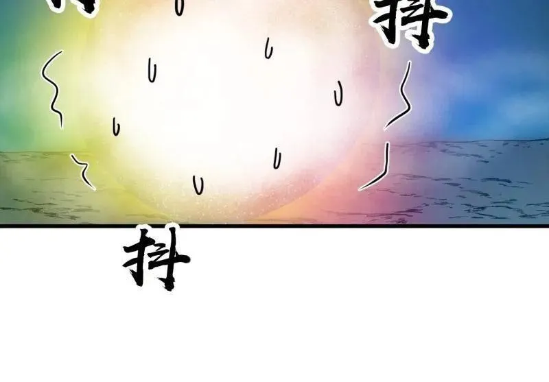 第857话 ：教训62