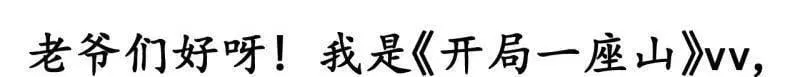 第858话 ：出发85