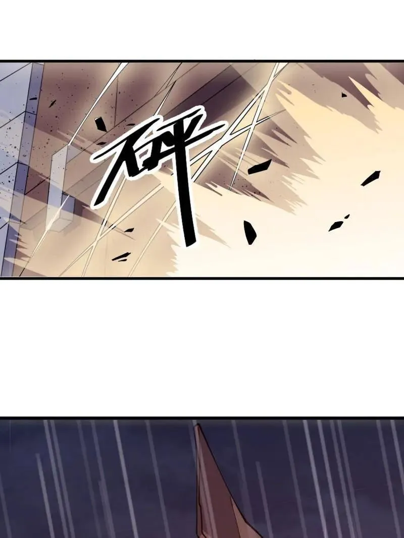 第859话 ：破门而入30