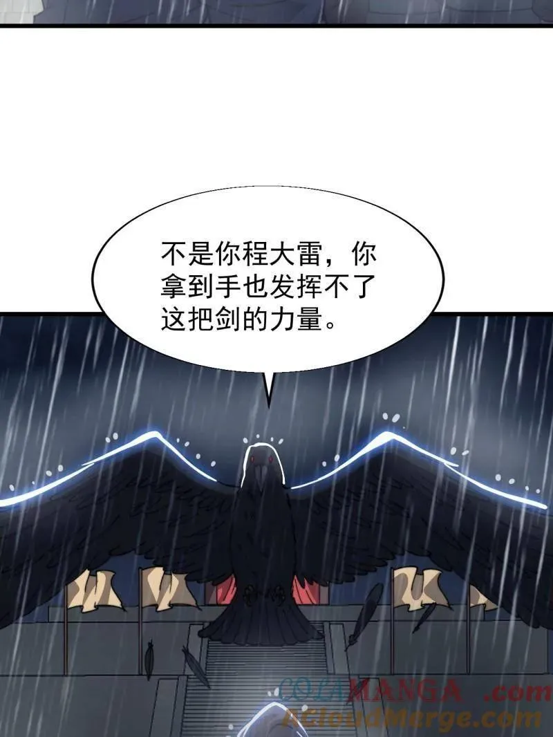第863话 ：围攻40
