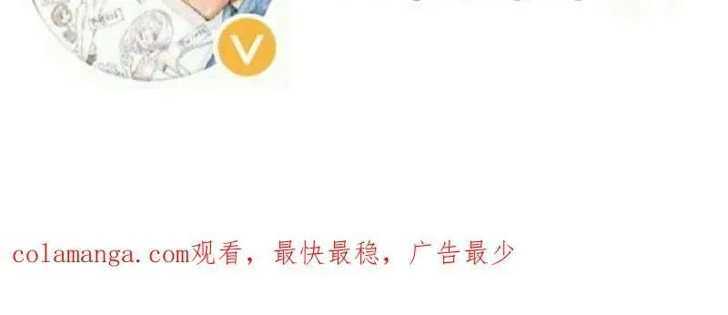 第862话 ：真相82