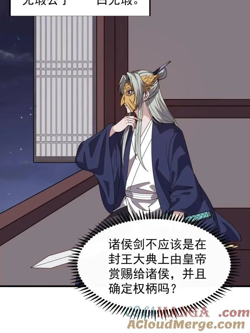 第855话 ：联系40