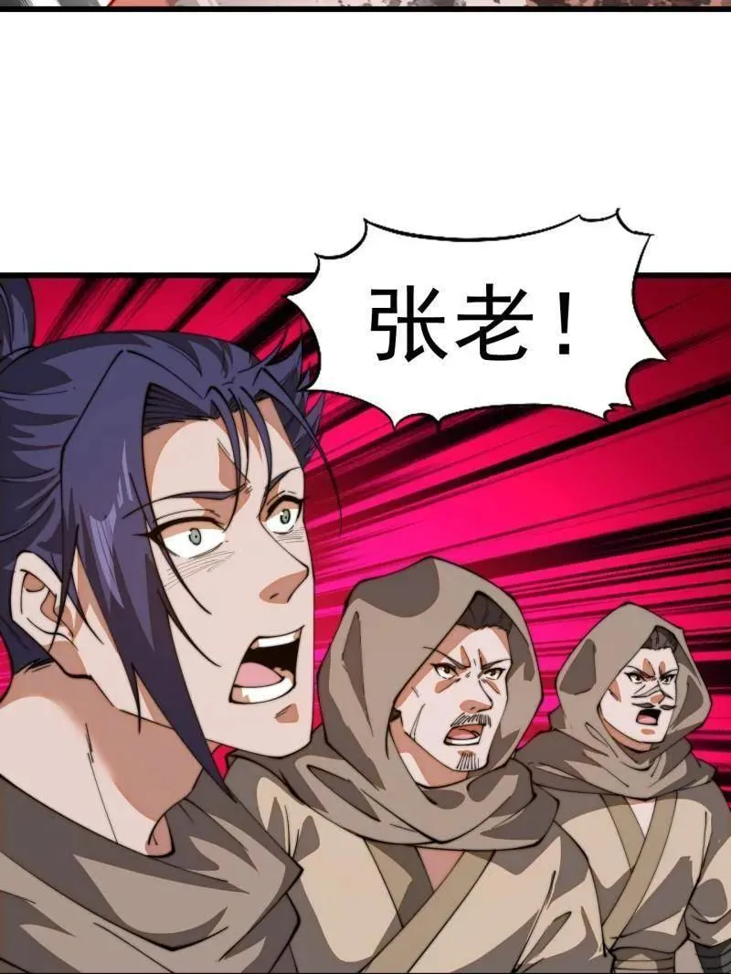 第851话 ：了结恩怨19
