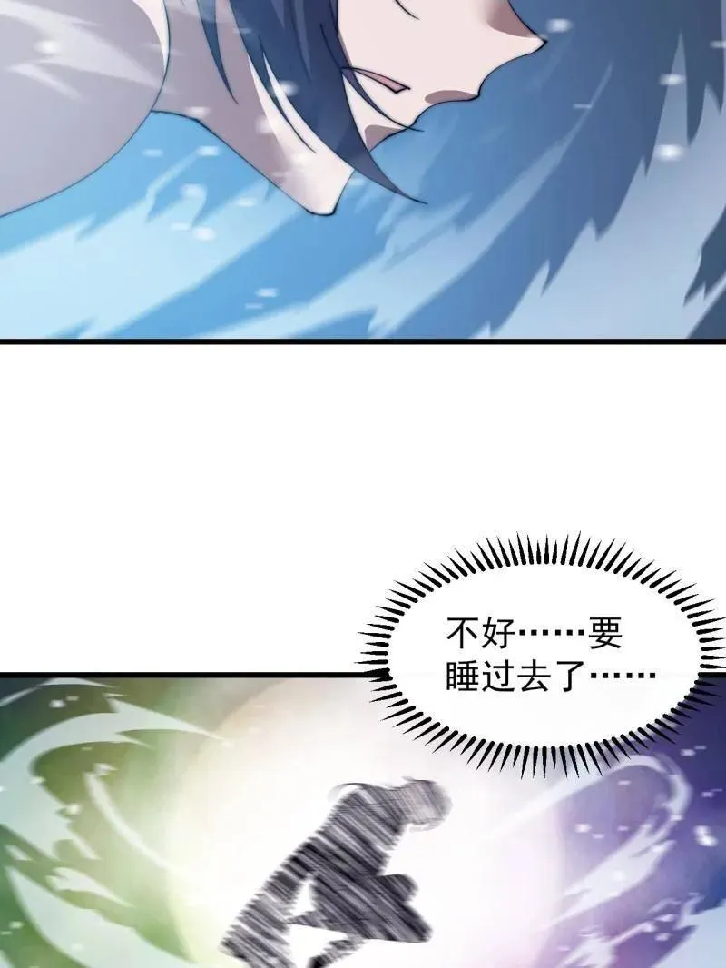 第857话 ：教训28