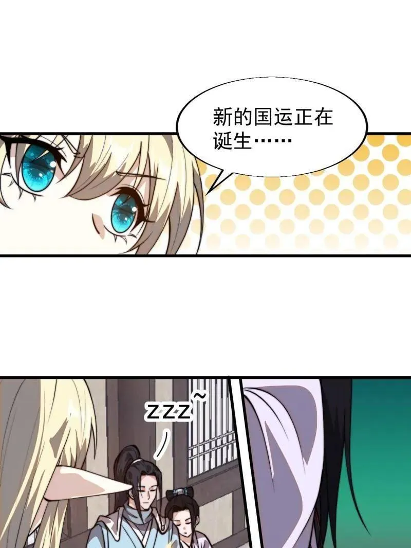 第855话 ：联系95