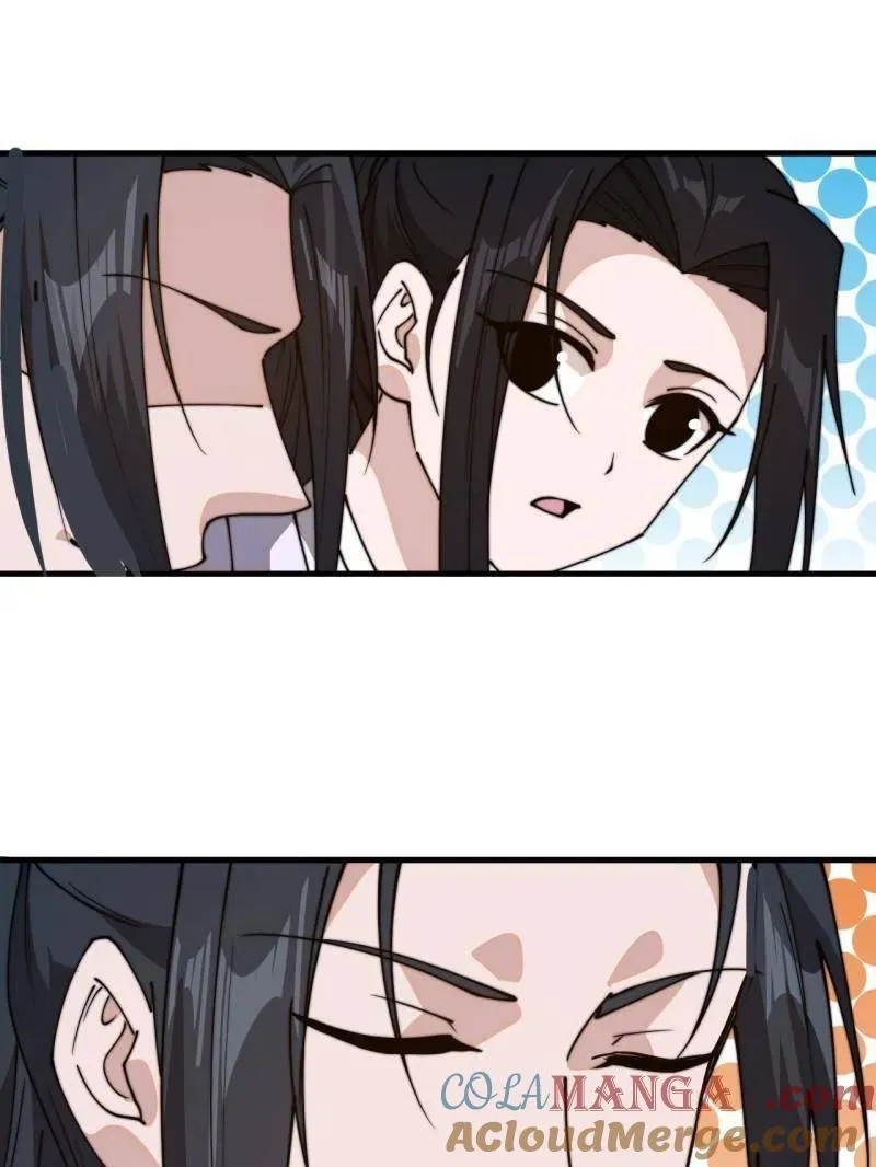 第861话 ：化身千万18