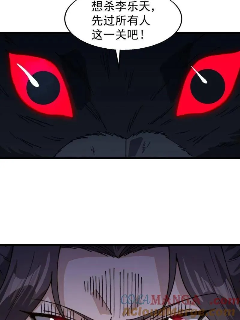 第863话 ：围攻44