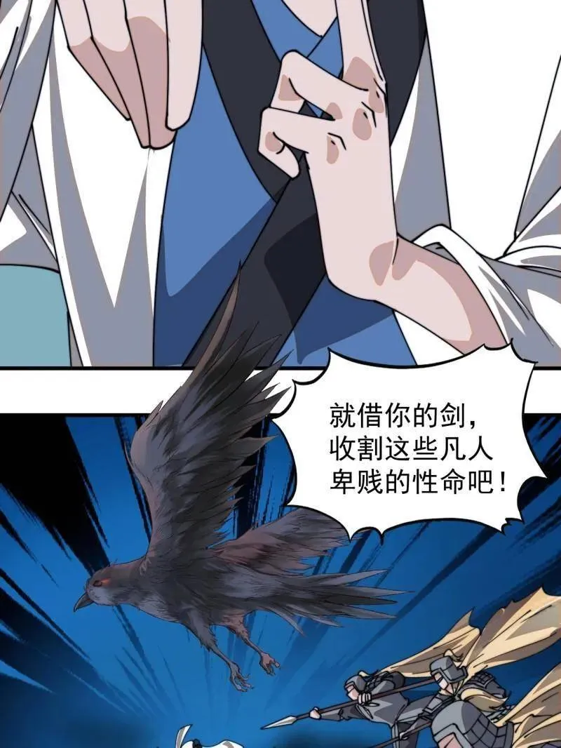 第864话 ：前进10