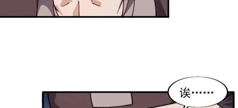 第851话 ：了结恩怨86