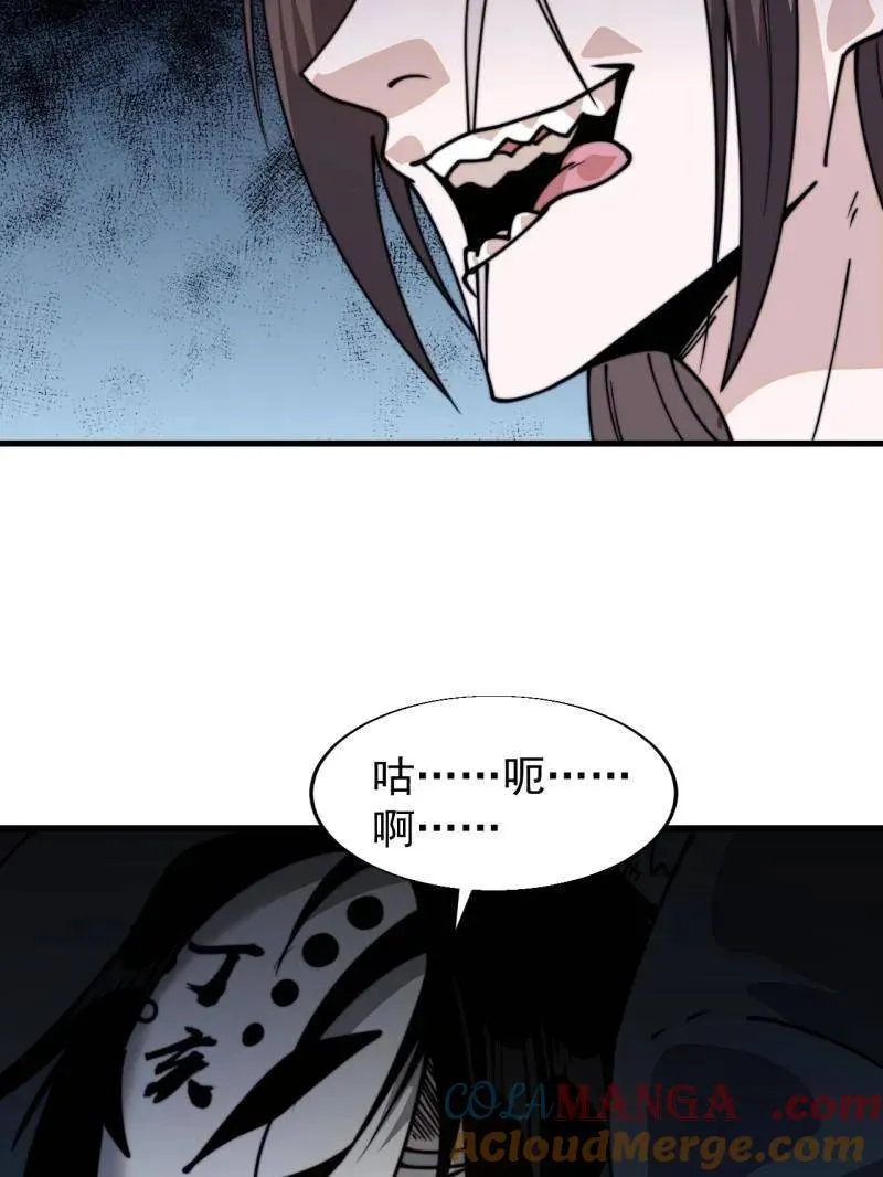 第864话 ：前进90