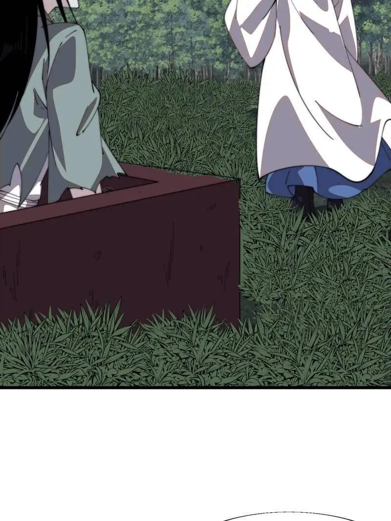 第845话 ：茧房67
