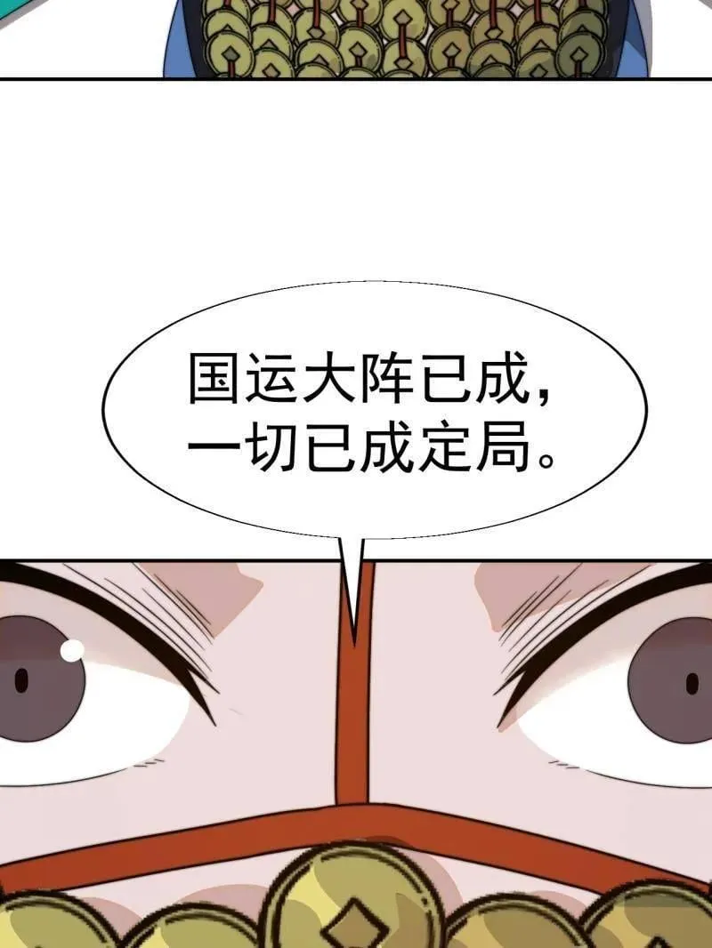 第862话 ：真相73