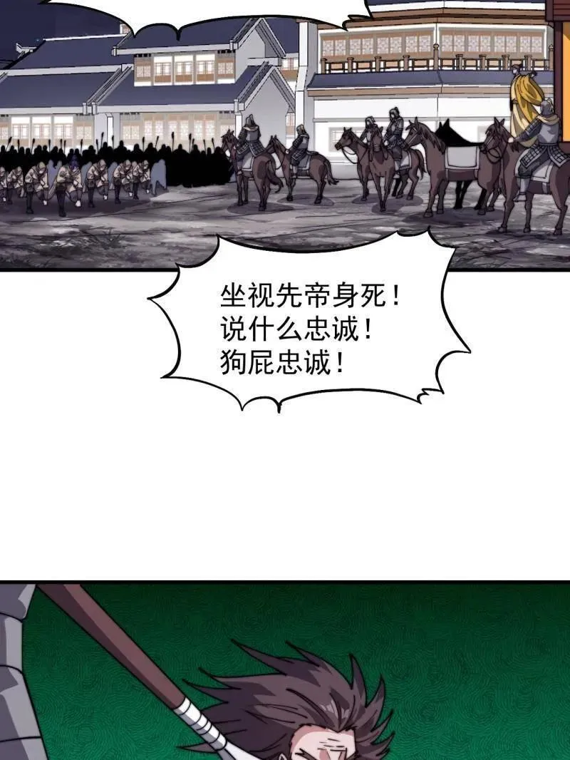 第850话 ：真正的原因64