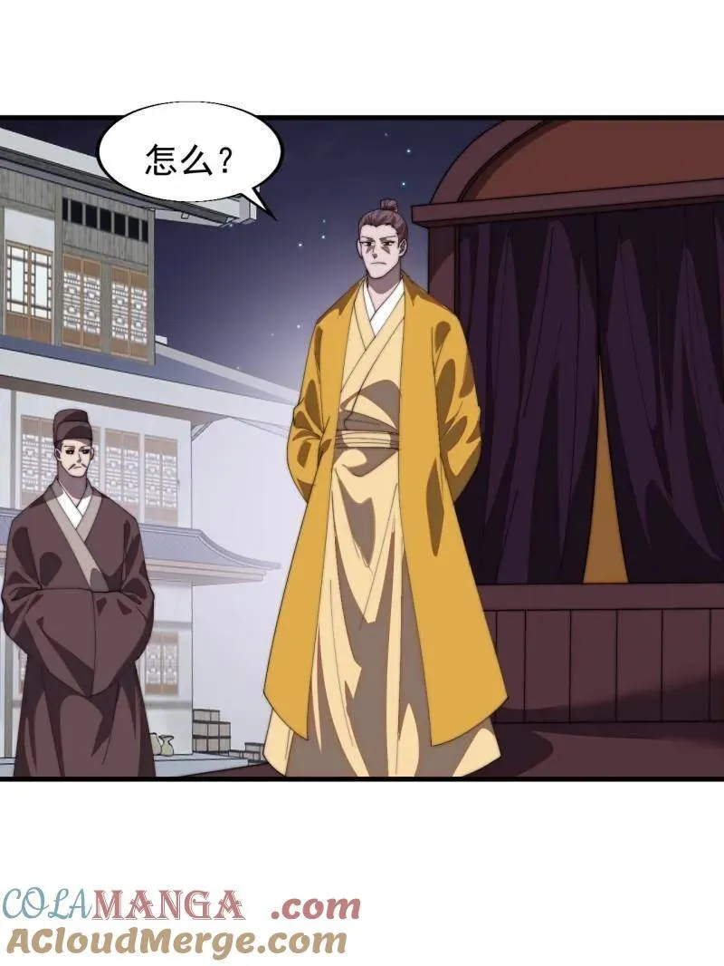 第850话 ：真正的原因36