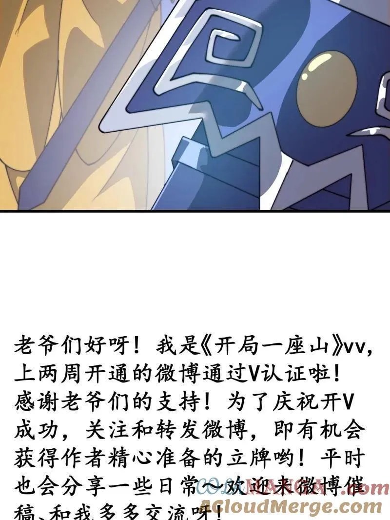 第851话 ：了结恩怨93