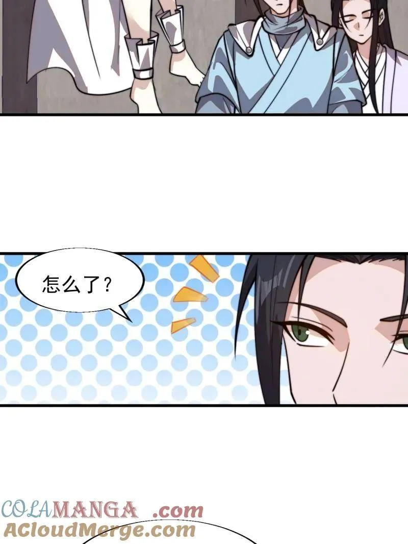 第856话 ：后手6