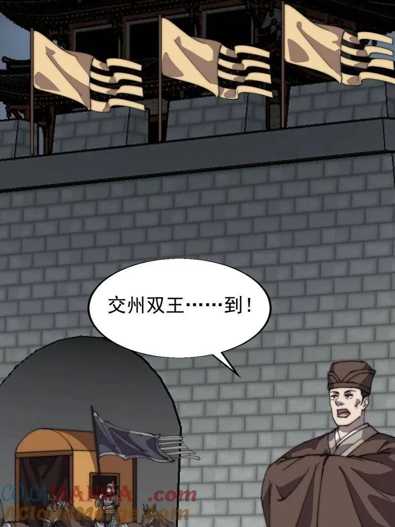 第857话 ：教训81