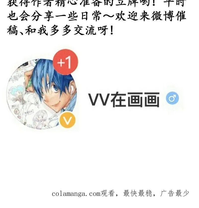 第845话 ：茧房88