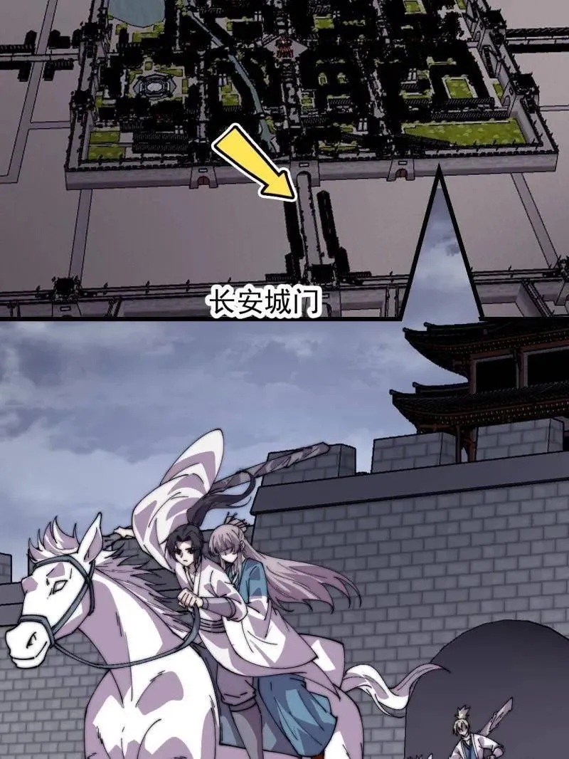 第858话 ：出发52