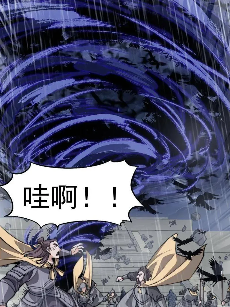 第860话 ：借他人之口62