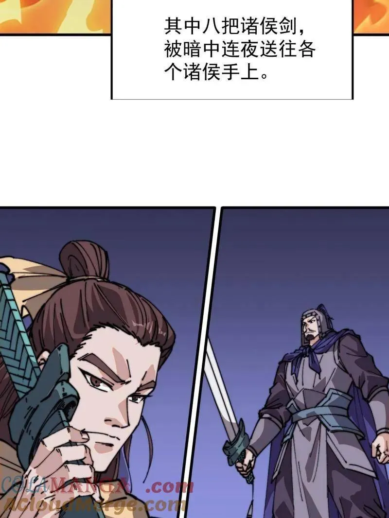 第855话 ：联系16