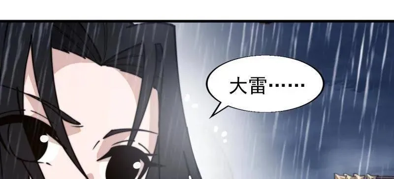 第864话 ：前进83
