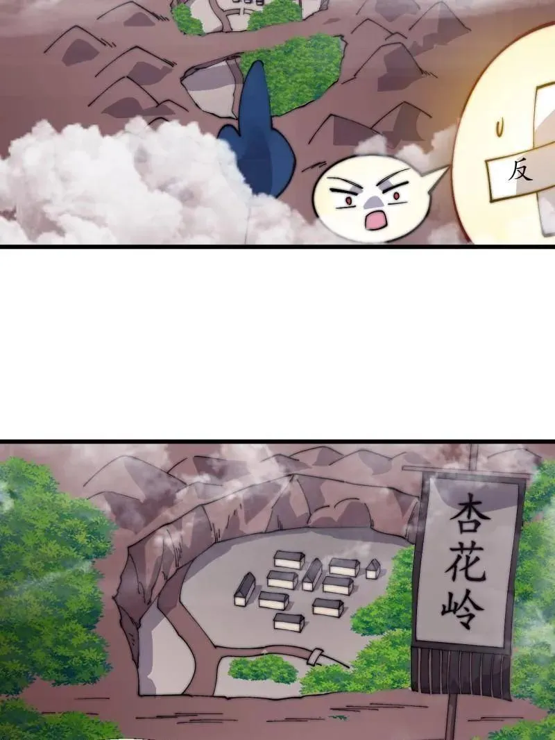 第862话 ：真相35