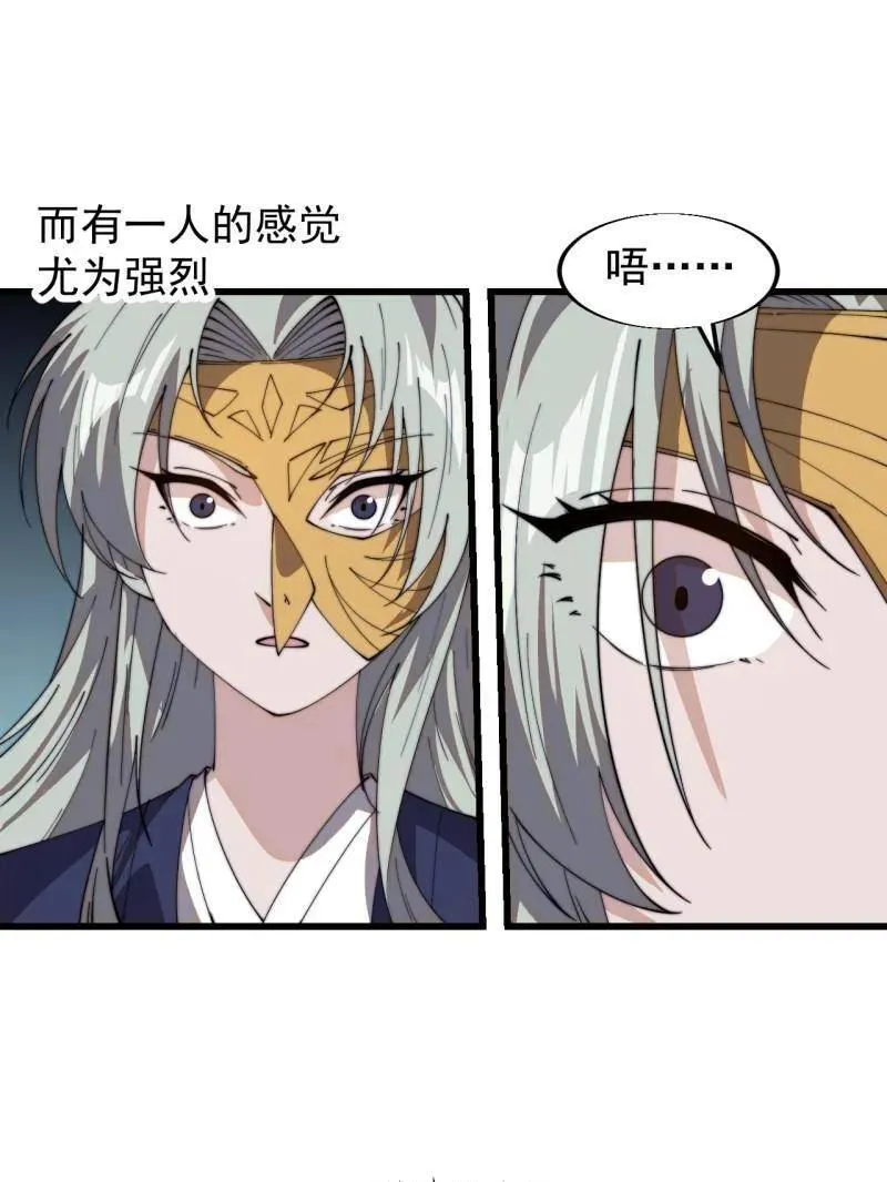 第855话 ：联系81