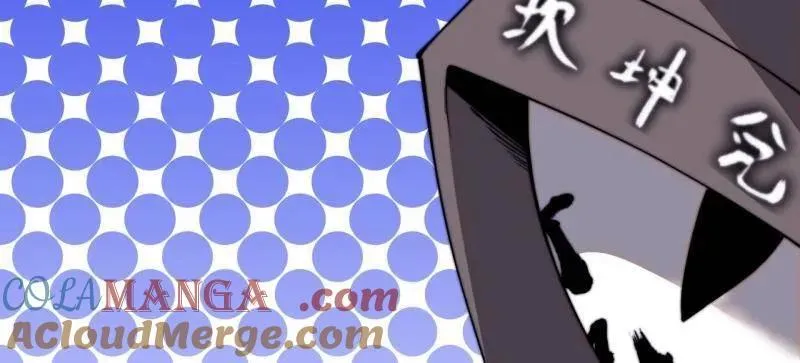 第845话 ：茧房72