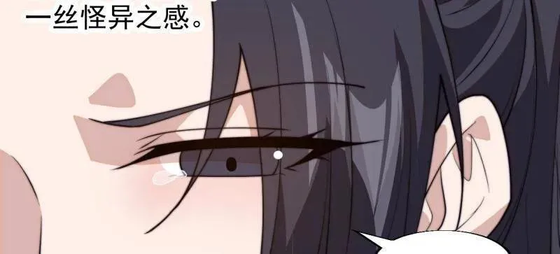 第848话 ：仙逝75