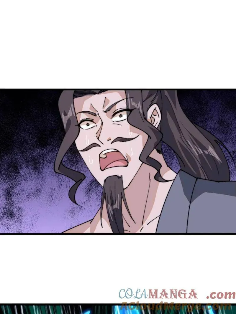 第860话 ：借他人之口4