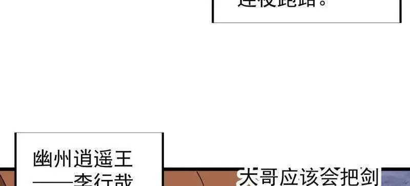 第855话 ：联系49