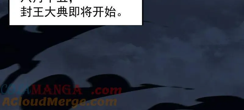 第857话 ：教训72