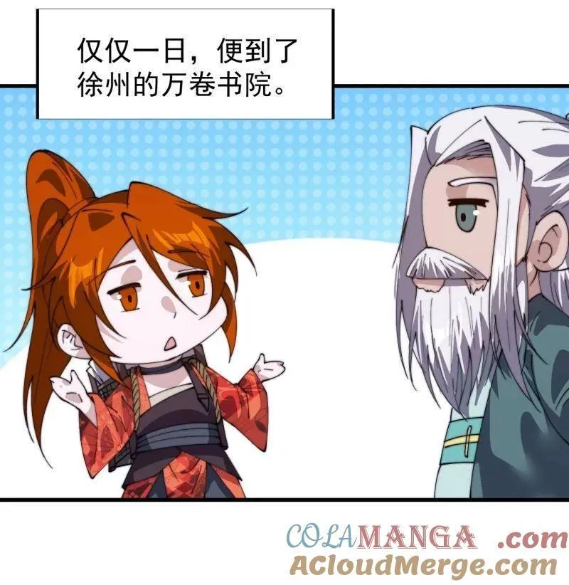 第856话 ：后手21